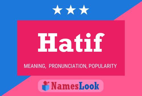 ملصق اسم Hatif