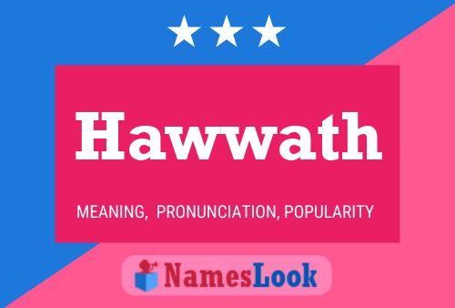 ملصق اسم Hawwath