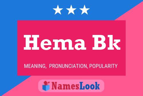 ملصق اسم Hema Bk