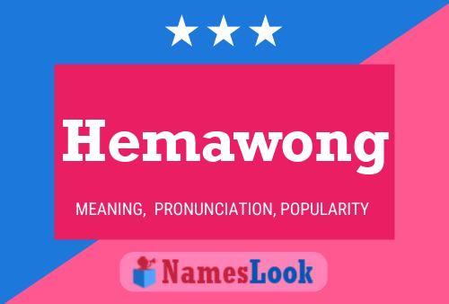 ملصق اسم Hemawong