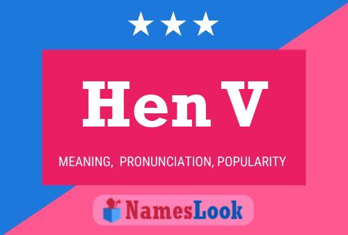 ملصق اسم Hen V