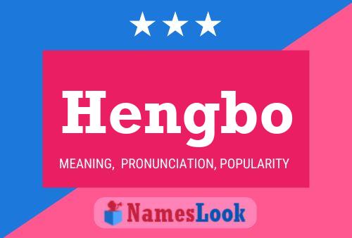 ملصق اسم Hengbo