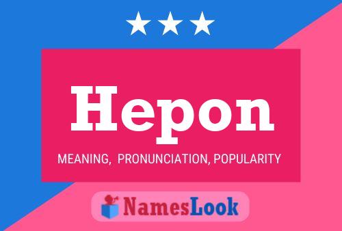 ملصق اسم Hepon