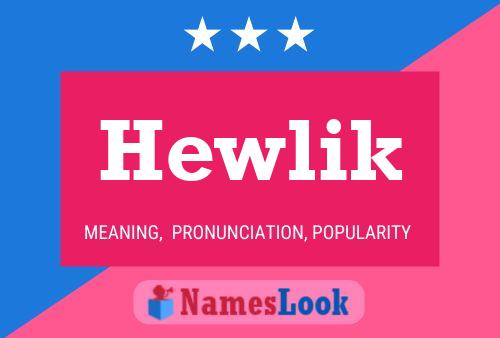 ملصق اسم Hewlik