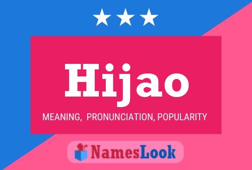 ملصق اسم Hijao