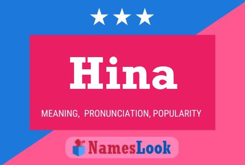 ملصق اسم Hina