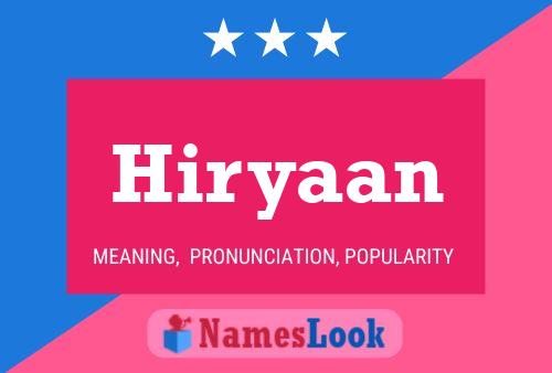 ملصق اسم Hiryaan