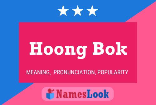 ملصق اسم Hoong Bok