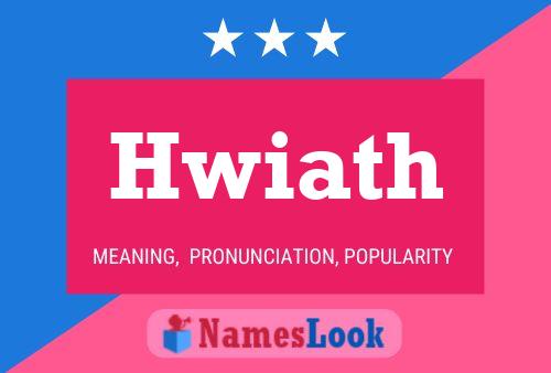 ملصق اسم Hwiath