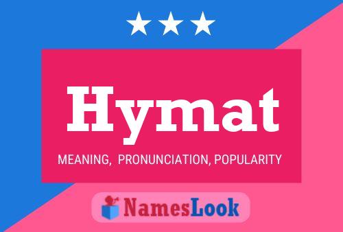 ملصق اسم Hymat