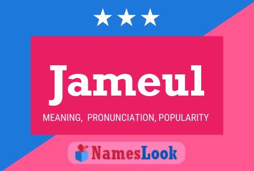 ملصق اسم Jameul