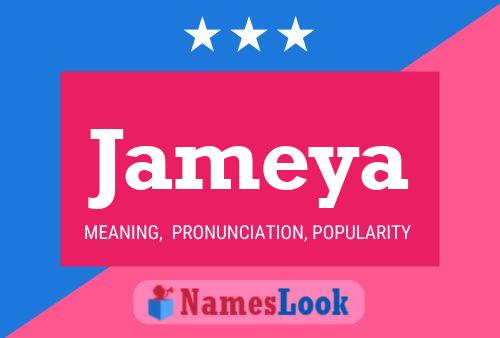 ملصق اسم Jameya