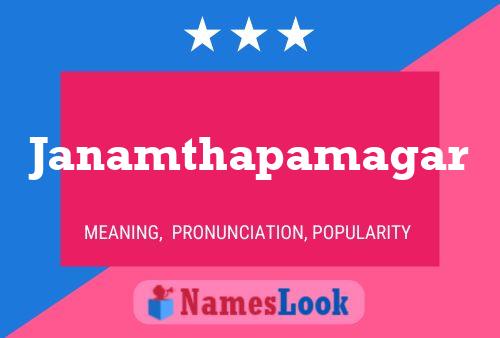 ملصق اسم Janamthapamagar