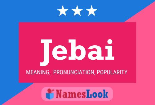 ملصق اسم Jebai