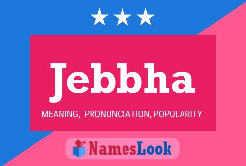 ملصق اسم Jebbha