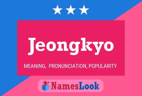 ملصق اسم Jeongkyo