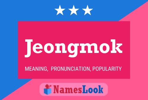 ملصق اسم Jeongmok