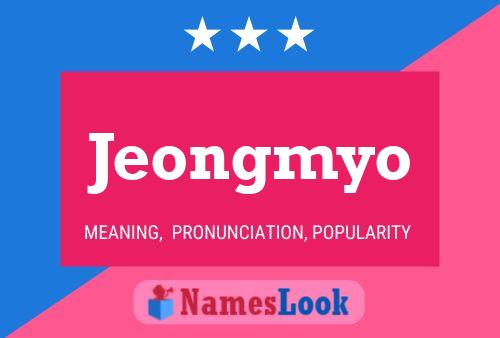 ملصق اسم Jeongmyo