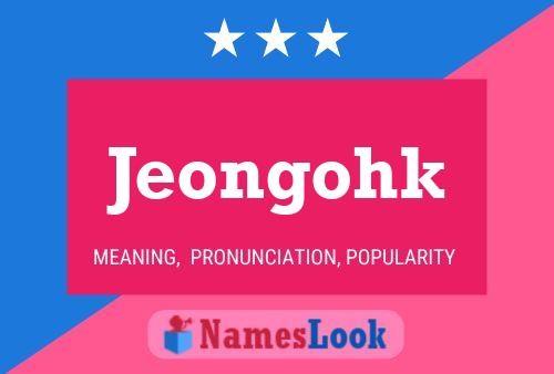 ملصق اسم Jeongohk