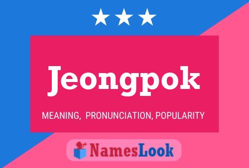 ملصق اسم Jeongpok