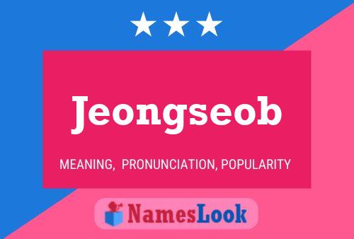 ملصق اسم Jeongseob