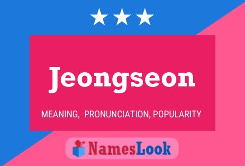 ملصق اسم Jeongseon