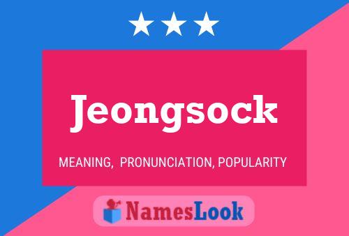 ملصق اسم Jeongsock