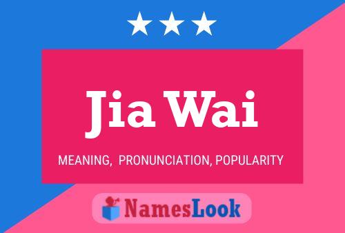 ملصق اسم Jia Wai