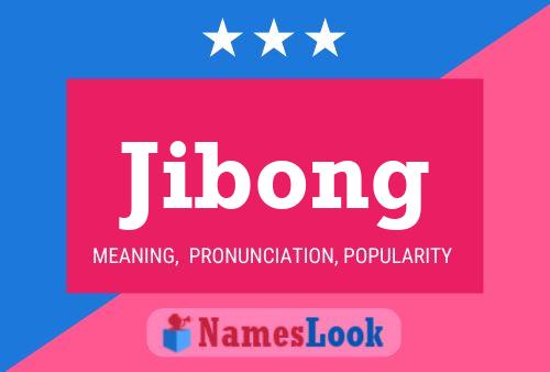 ملصق اسم Jibong