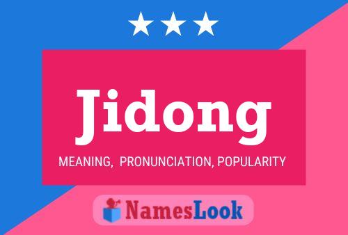 ملصق اسم Jidong