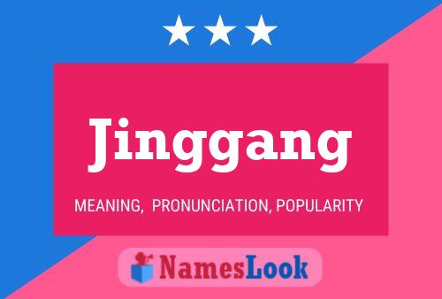 ملصق اسم Jinggang