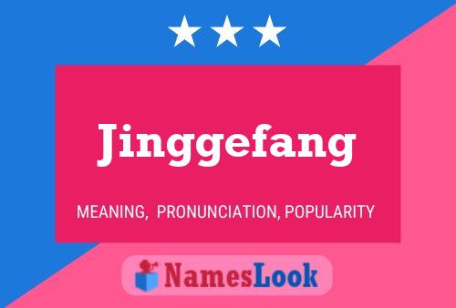 ملصق اسم Jinggefang