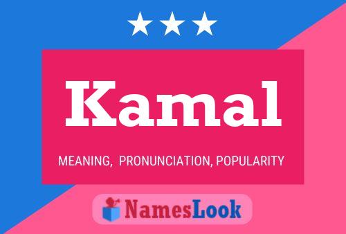 ملصق اسم Kamal