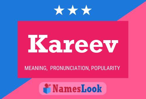 ملصق اسم Kareev