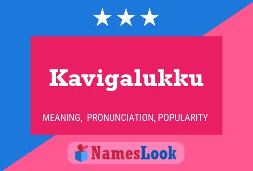 ملصق اسم Kavigalukku