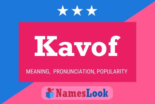 ملصق اسم Kavof