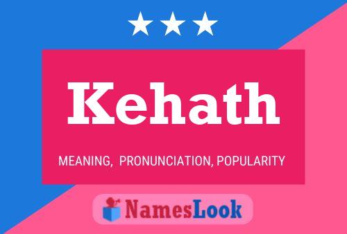 ملصق اسم Kehath