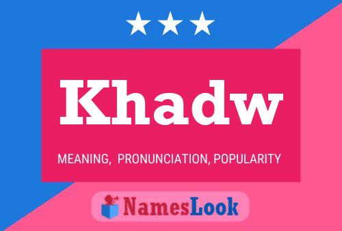 ملصق اسم Khadw