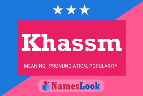 ملصق اسم Khassm