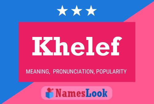 ملصق اسم Khelef