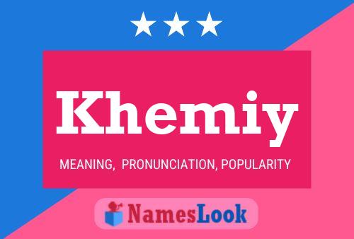 ملصق اسم Khemiy