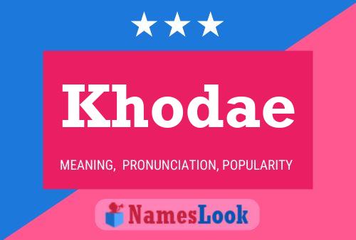 ملصق اسم Khodae