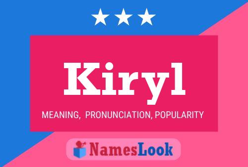 ملصق اسم Kiryl