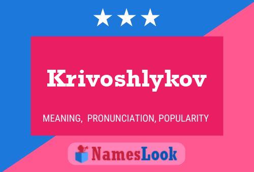 ملصق اسم Krivoshlykov