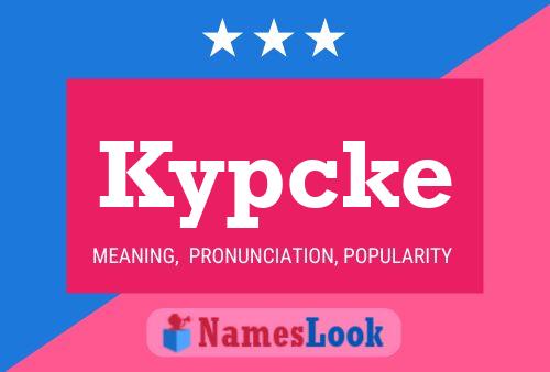 ملصق اسم Kypcke