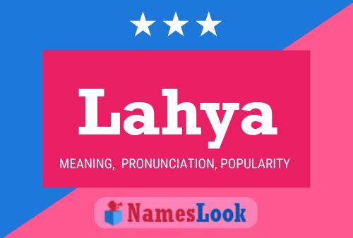 ملصق اسم Lahya