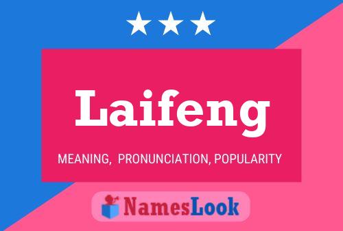 ملصق اسم Laifeng