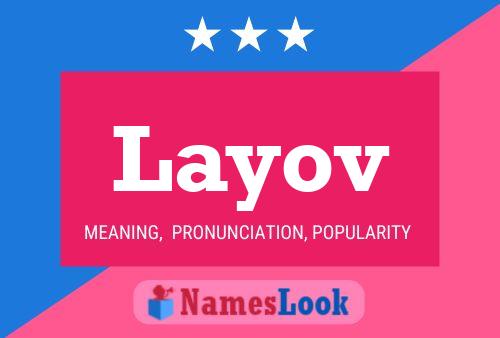 ملصق اسم Layov