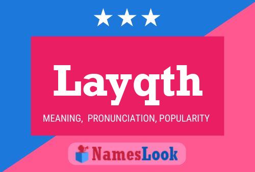 ملصق اسم Layqth