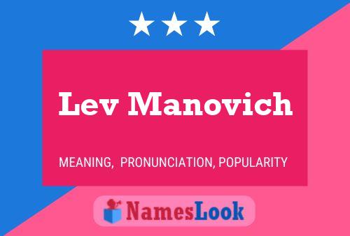 ملصق اسم Lev Manovich